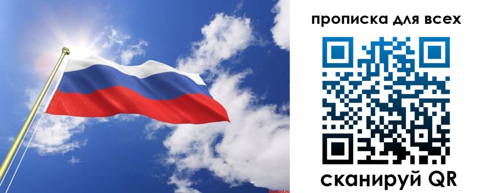 регистрация для школы в Козловке