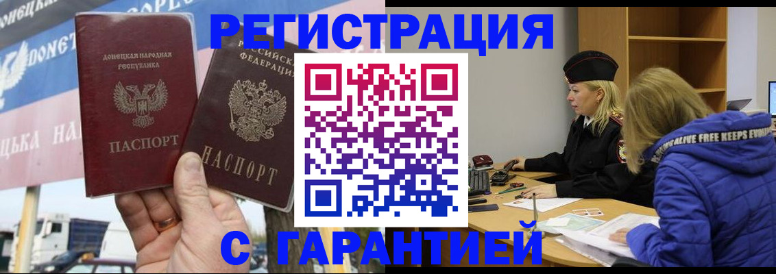 пропишу в квартире в Козловке