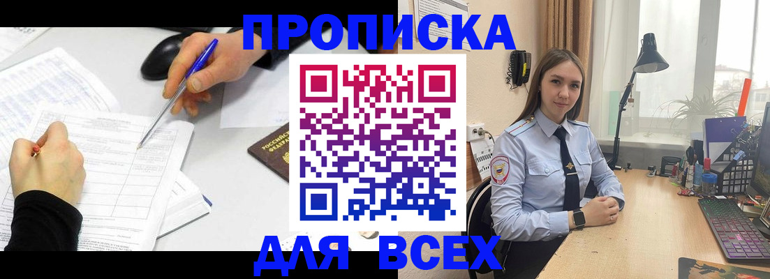 регистрация для дет. сада в Козловке