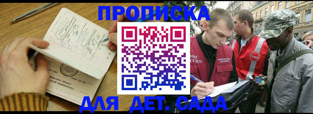 найти адрес прописки в Козловке